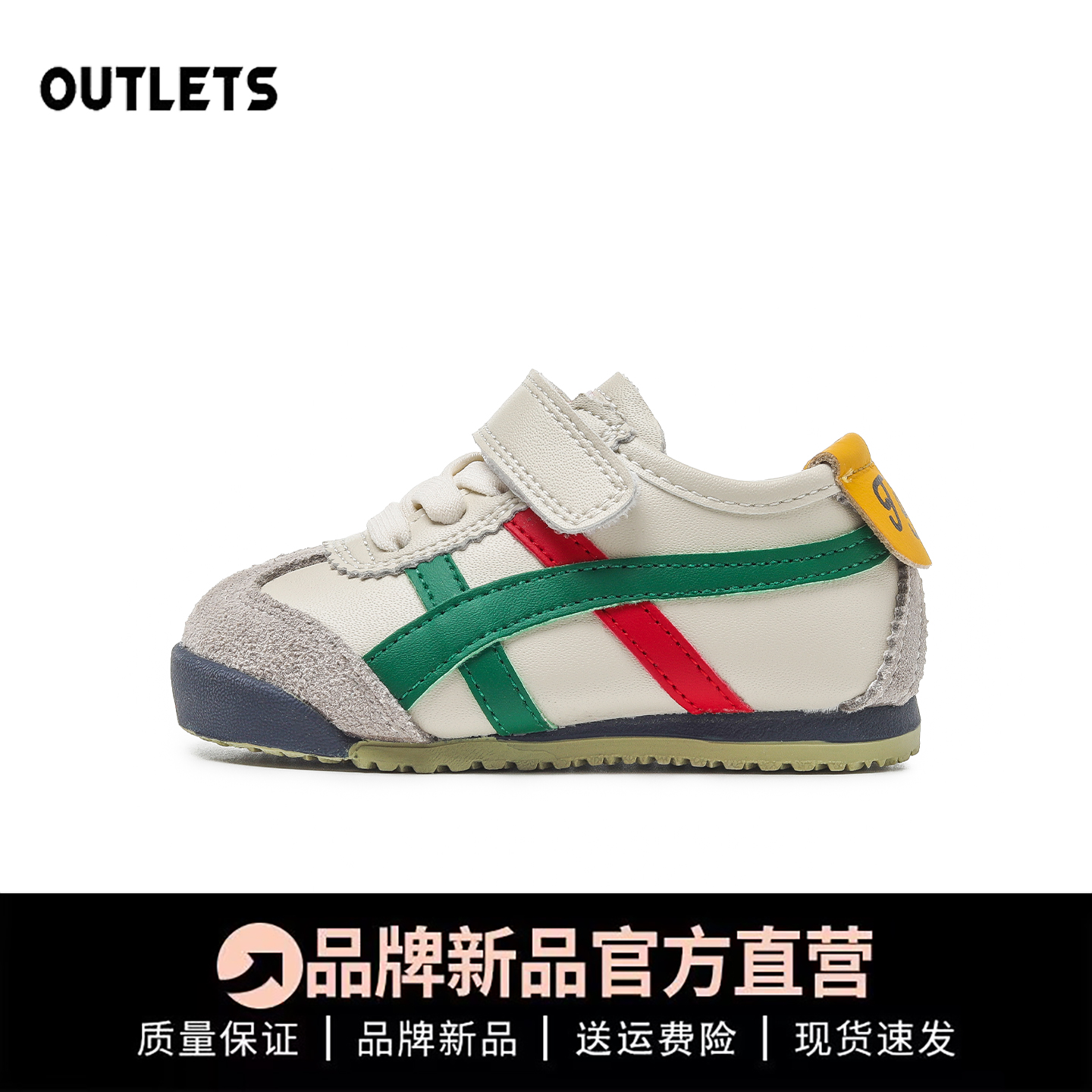 官网Tgπ鬼虎家真皮小童阿甘鞋