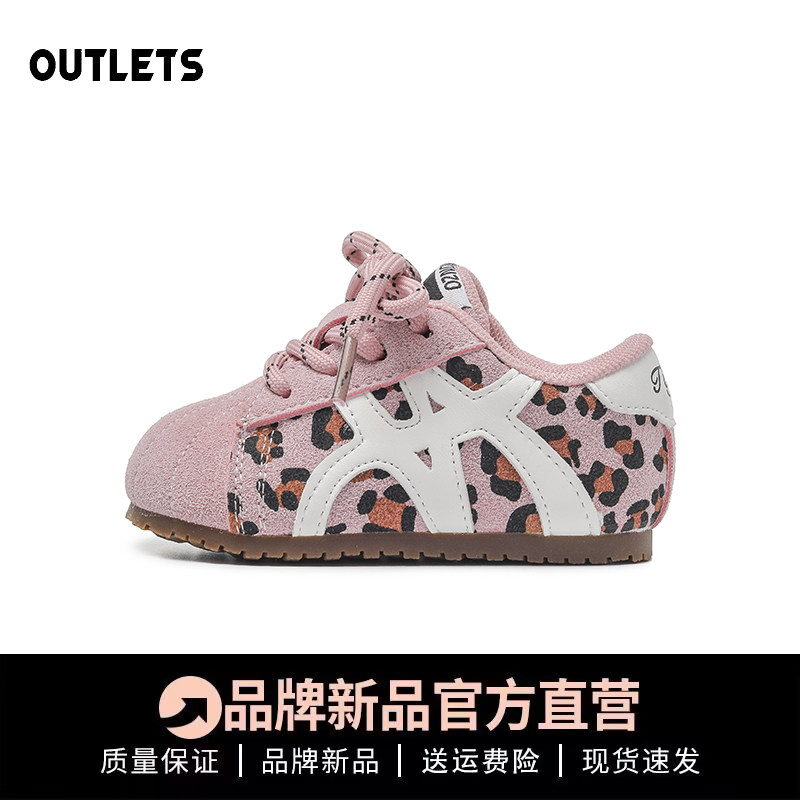 豹纹小童学步鞋2026春季新款粉色宝宝女童阿甘鞋软底透气男童鞋子,童鞋/婴儿鞋/亲子鞋,学步鞋,淘宝优惠券,粉丝福利购,淘宝优惠卷