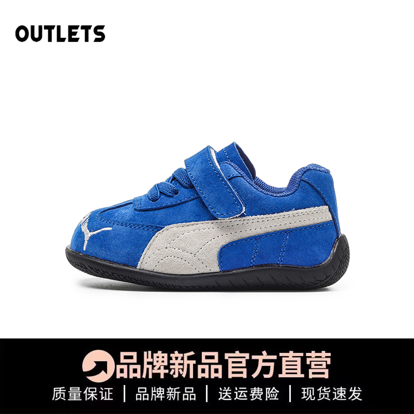 PUAM/联名款真皮婴儿小童德训鞋