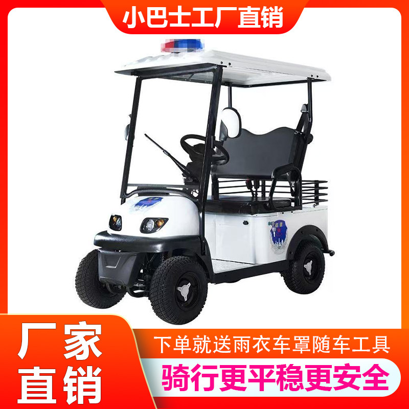 小巴士高级观光车老年步车成人接送孩子四轮电动车老年助力车E600