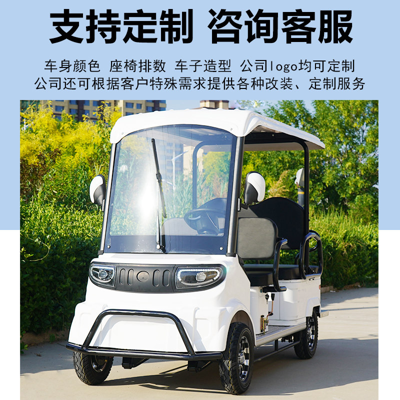 小巴士m8三排座椅电动四轮四座家用接送孩子旅游景区观光车