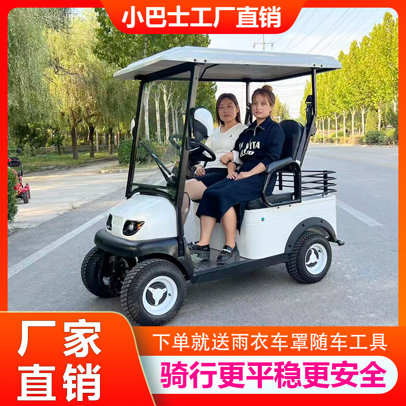 小巴士电动四轮车保安物业