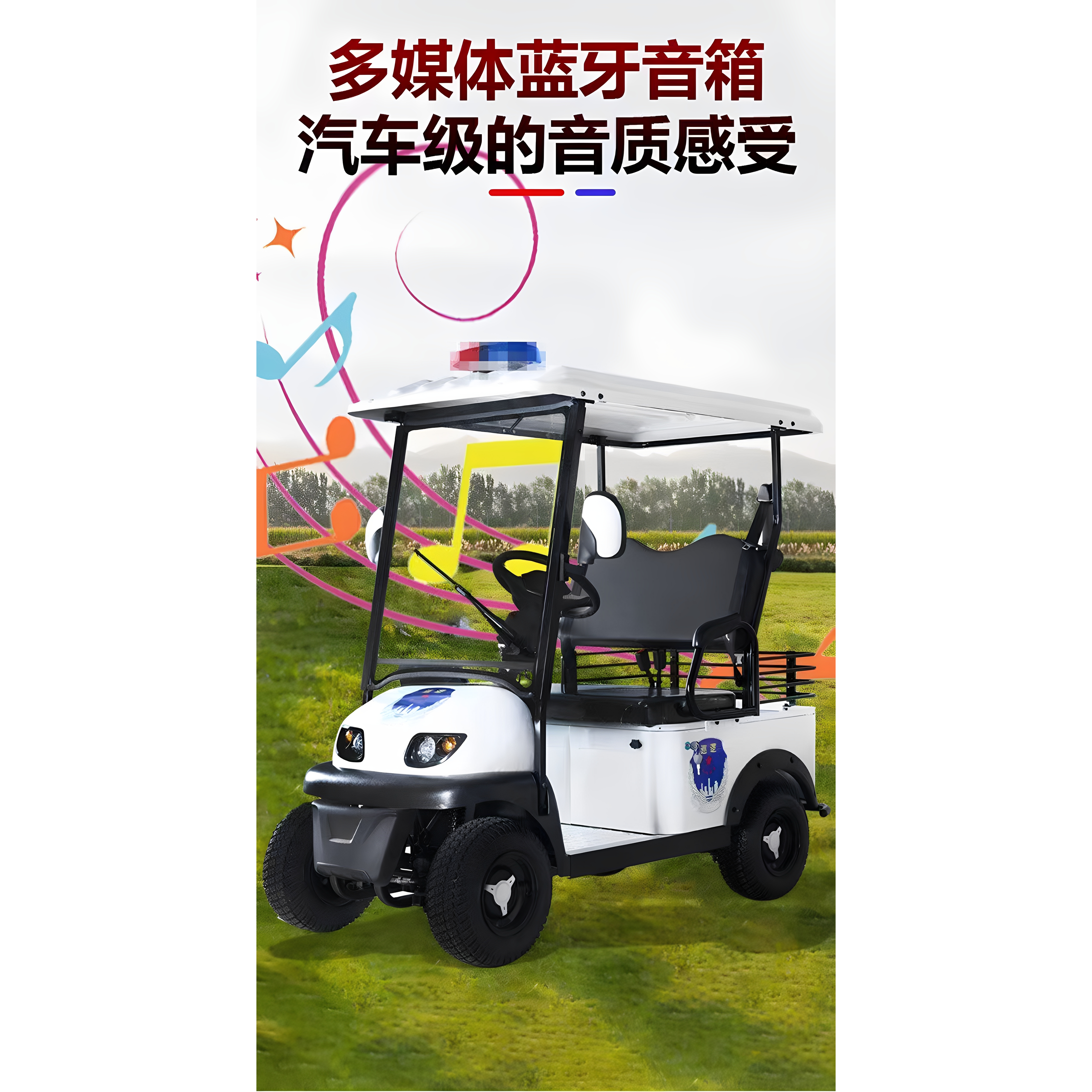 小巴士高级观光车老年成人接送