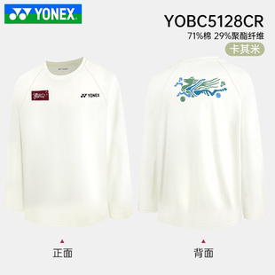2026新款YONEX尤尼克斯羽毛球服马年限定YOBC5128CR棉质休闲长袖