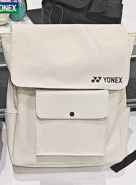 正品yonex尤尼克斯羽毛球包BA338简约百搭时尚男女款通用双肩包