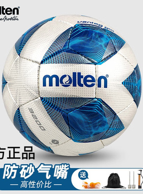 正品molten摩腾足球 5号魔腾五号标准足球 4号儿童青少年 F5A3200