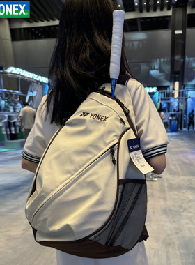 【门店发货】尤尼克斯斜挎包羽毛球包 单肩包独立鞋仓 BA366CR