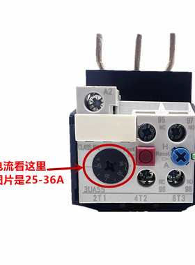 西门子热继电器3UA55 40-2Q 25-36A 2C2B2R 8M16A20A保护器包邮