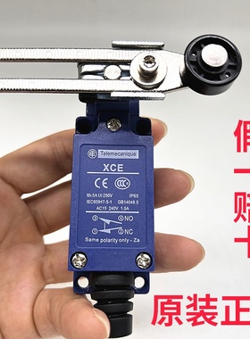 施耐德行程开关XCE145C 110 102 181 103 118 可调滚轮限位开关