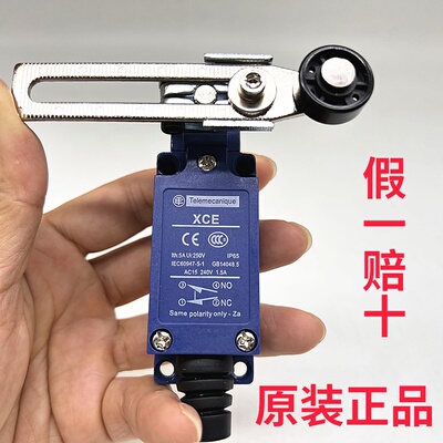 施耐德行程开关XCE-145C