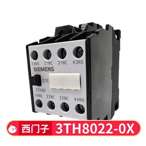 西门子交流接触器3TH8022-0X220V