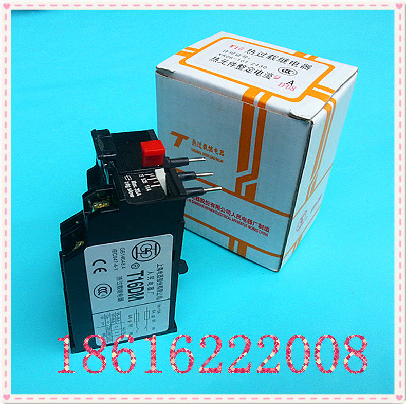 热保护继电器上联JR29-16