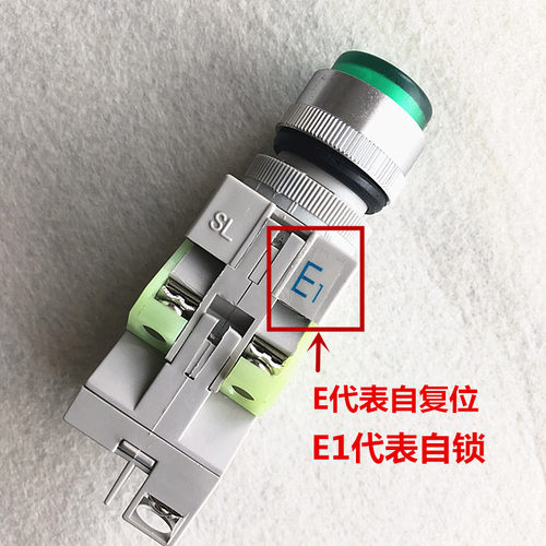 杭州三利自锁带灯按钮开关220v