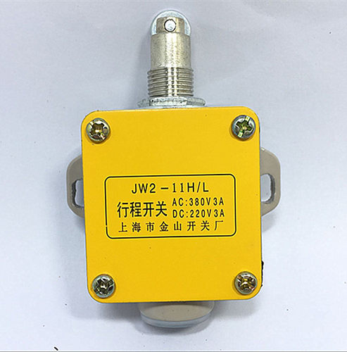上海金山jw2a-11h带轮子行程开关