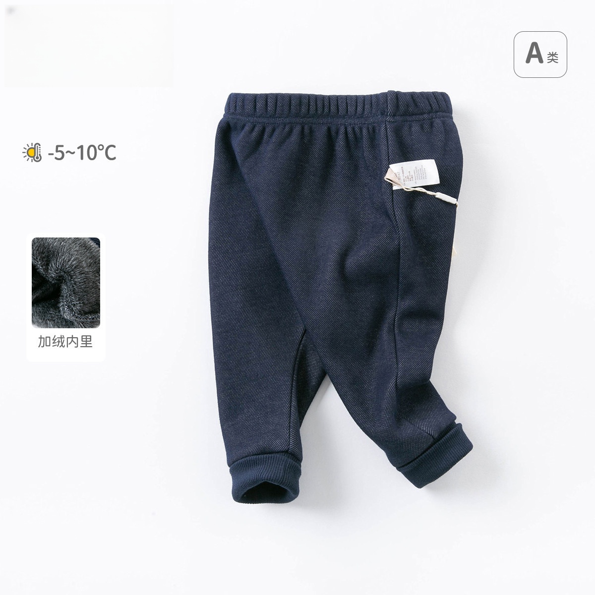 66-130码戴家男童裤子儿童休闲裤冬装长裤男宝宝加绒裤屁屁裤