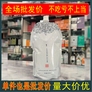 发利源烫发霜液烫发药水软化膏直发冷烫膏快速烫理发店专用1号剂