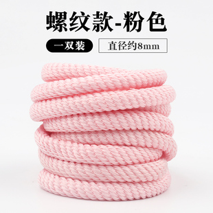 适配Ouder开口笑面包鞋男款女款麻绳圆形加粗鞋带白色米白色黑色