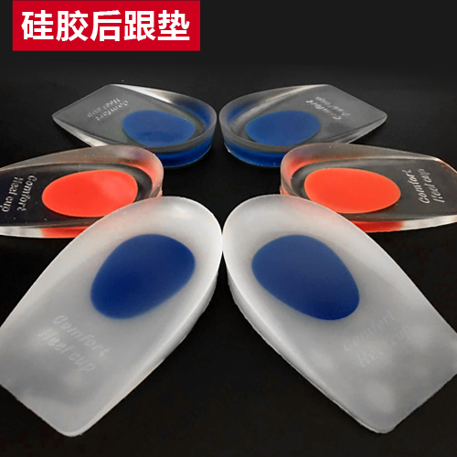 硅胶减震疼痛跟骨垫