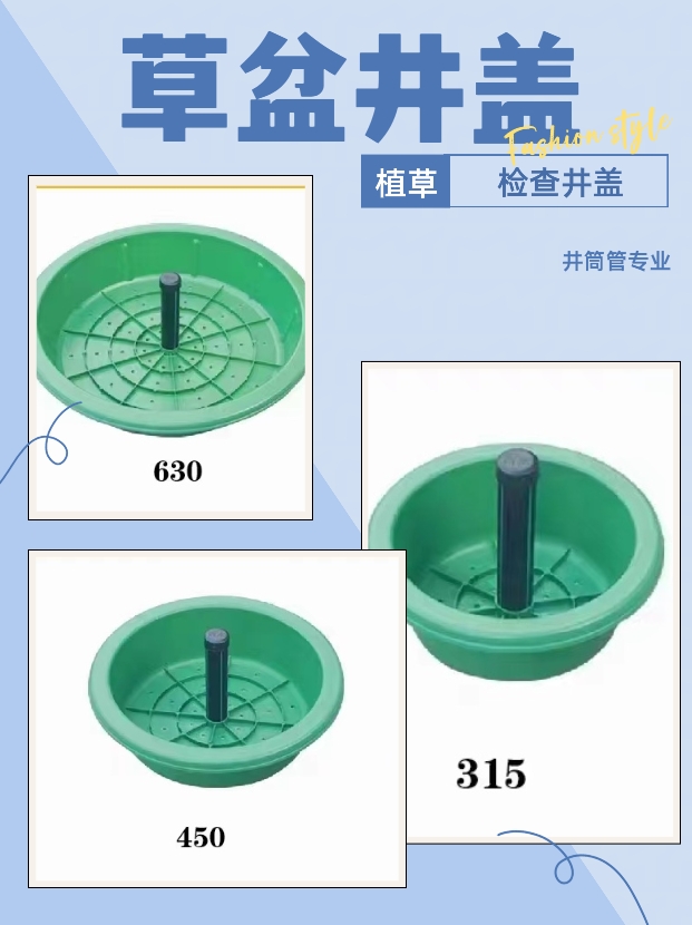 植物园种花种草草盆井树脂小区草盆井公园造型盆井景观花盆井