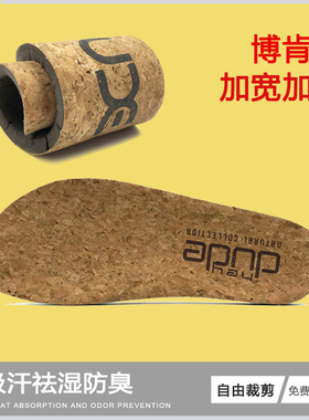 OTZ大头鞋垫真皮柔软透气宽版鞋垫男士吸汗防臭天然软木鞋垫宽脚