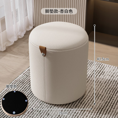 真皮化妆凳北欧家用茶几凳坐墩门口换鞋凳沙发凳网红卧室梳妆凳子