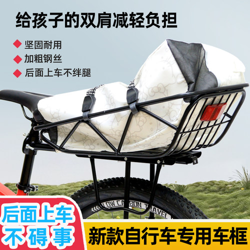 洛儿乐后车筐结实安全美观