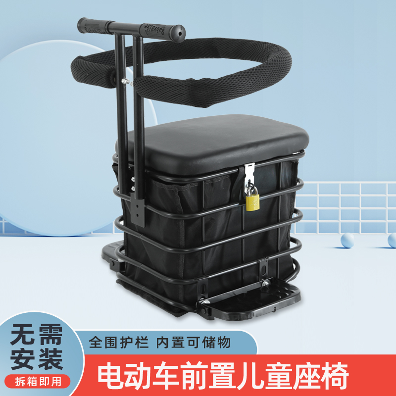 洛儿乐儿童坐椅大脚踏带储物筐