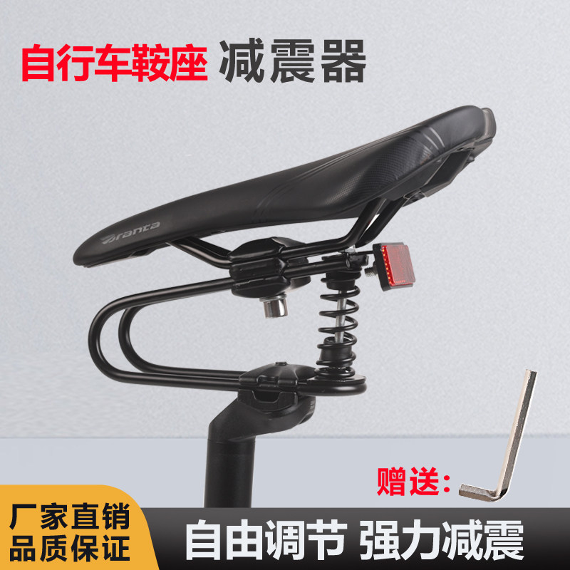 洛儿乐山地自行车鞍座减震器坐垫防震缓冲装备公路车可调弹簧减震