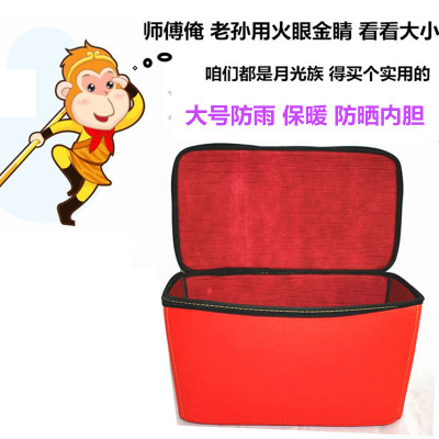 防雨内包保暖老年宠物电动车筐