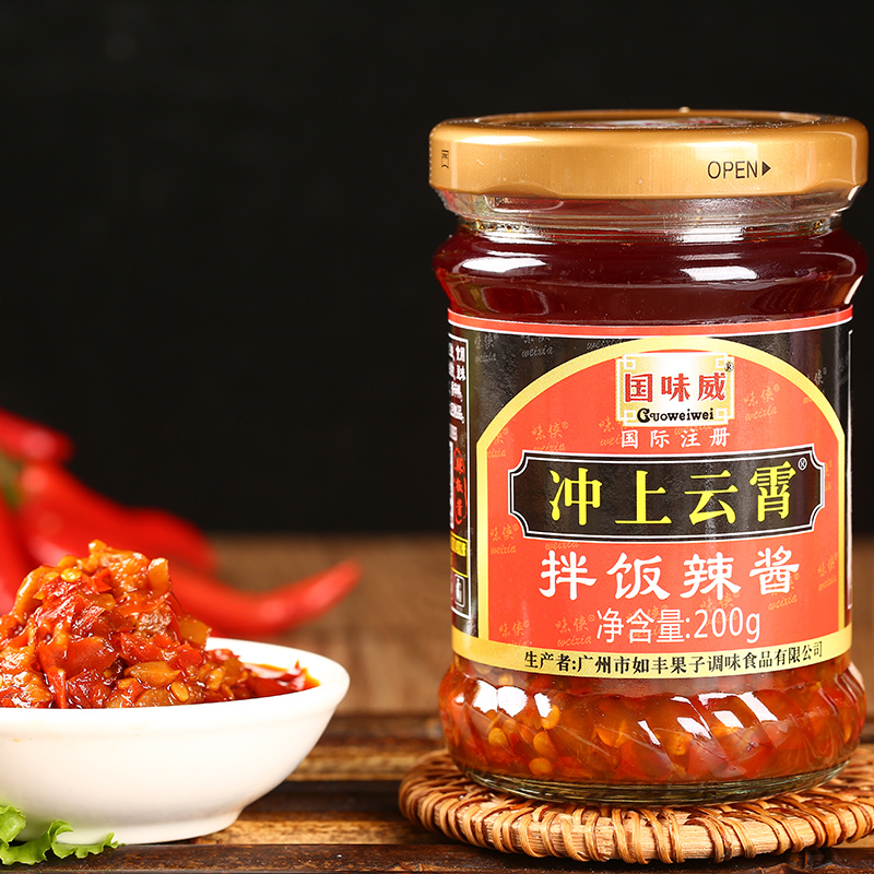 广州特产拌面下饭菜蒜蓉辣椒酱