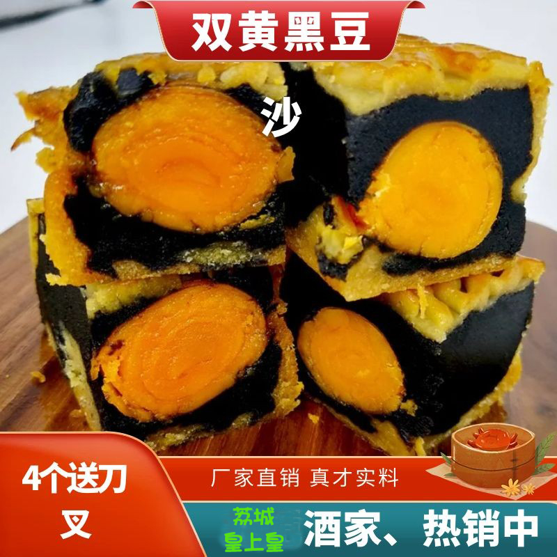 袋装广式月饼187g传统整箱五仁