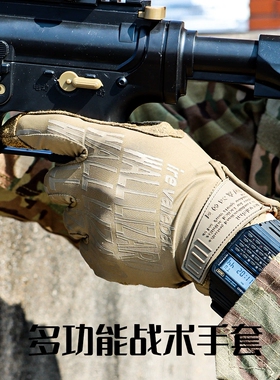 N19新款战术手套夏季透气防滑 平替超级技师0.5 特训军迷装备加强