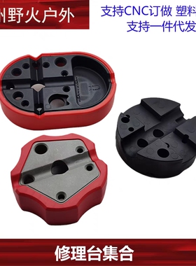 【维修台集】跨境爆款AR15战术拆卸修工具多功能Bench BlockM1911