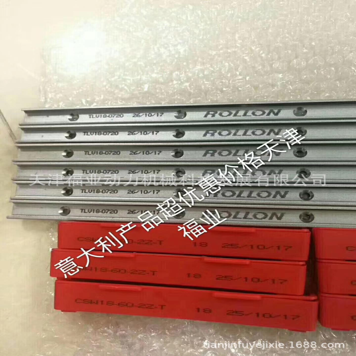 ROLLON滑轨TEX45-1040TEX45-2080TEX45-3120温度-30到+100°C
