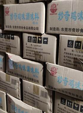 妙奇鸡精代替味精商用适用火锅