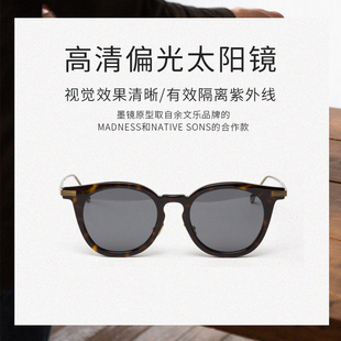 墨镜眼镜纯钛高清偏光片开车钓鱼太阳镜siegel 原创设计余文乐同款