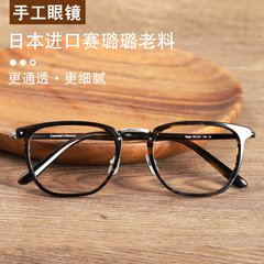 赛璐珞日本手工眼镜金子增永Yellows plus镜框纯钛赛璐璐EDGAR
