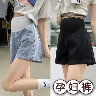 宽松加大码 外穿薄款 托腹裤 夏天阔腿夏装 子 孕妇牛仔短裤 孕妇裤 夏季