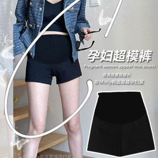 短裤 休闲性感辣妈托腹打底裤 夏季 春秋外穿时尚 黑 薄款 孕妇弹力西装