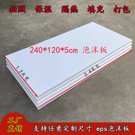高密度白色新款婚纱影楼摄影写真泡沫板白底图拍摄好帮手免费切割