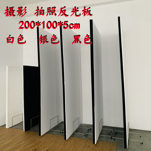 泡沫板黑色绒布吸光米菠萝摄影拍照专用反光板婚庆造型支架底座硬