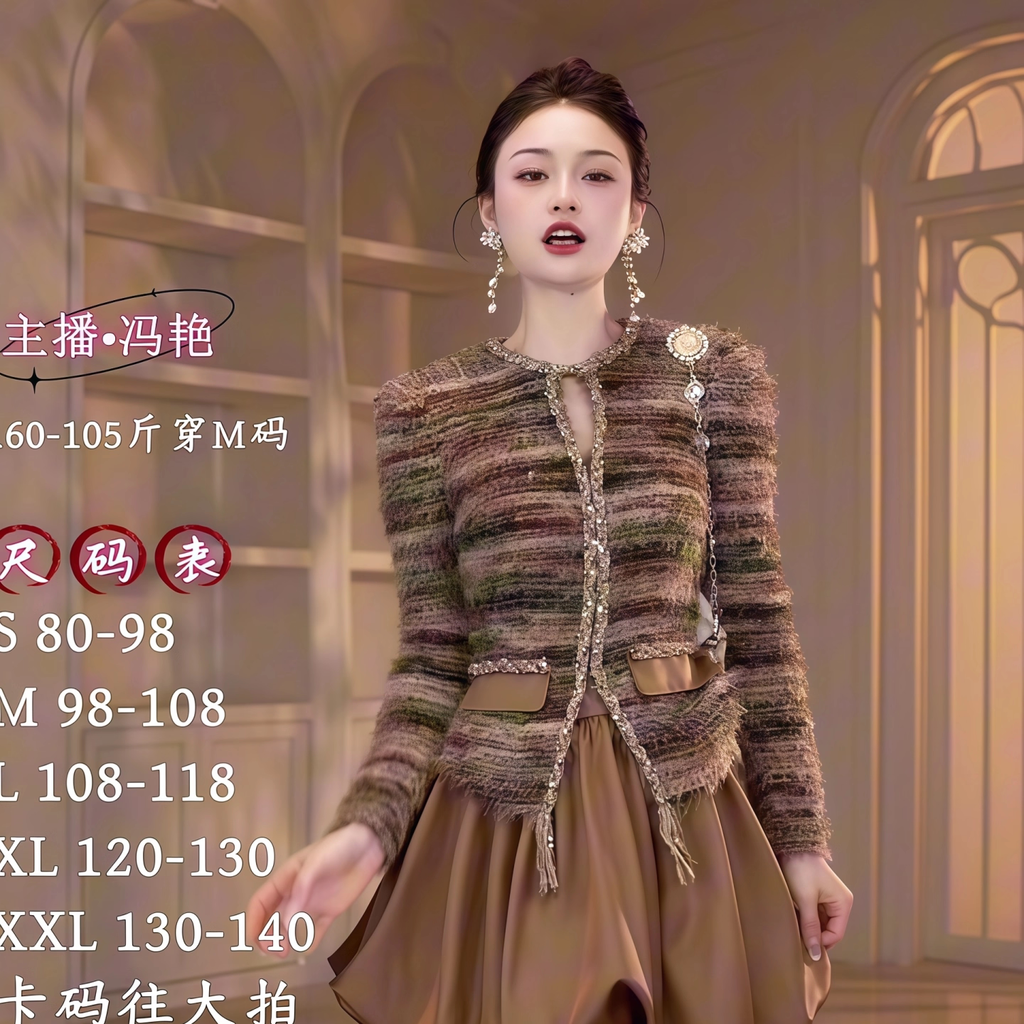 21919 百搭打底假两件褶皱短裙媛风针织衫短款小众针织长袖连衣裙