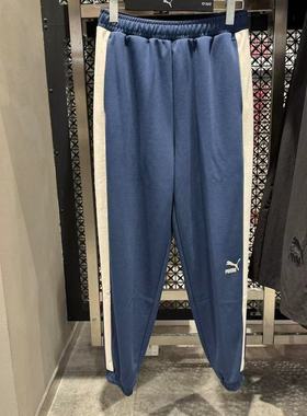 Puma彪马秋季新款女子复古运动休闲拼色抽绳束脚T7针织长裤628132
