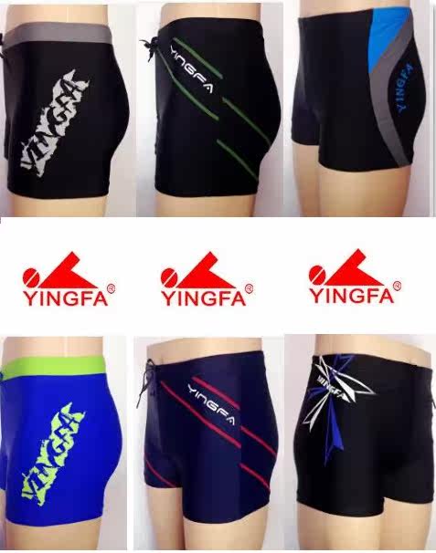 Maillot de bain homme - Ref 2527667 Image 1