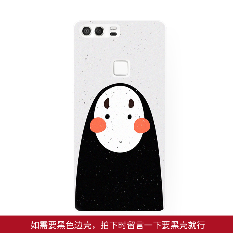 华为美特9_热卖华为美特9【价格 图片 打折 包