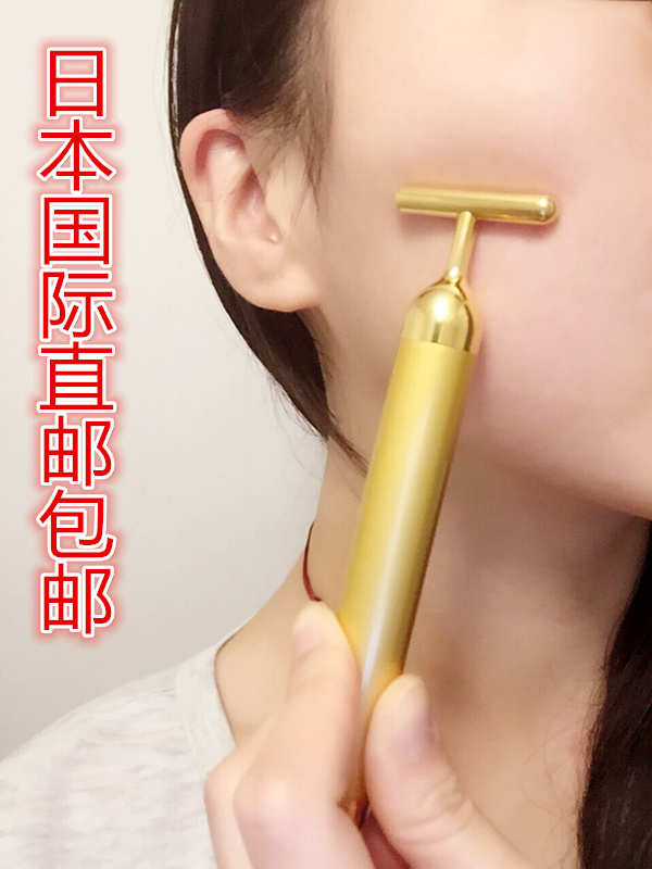 代购日本BEAUTY BAR 24K黄金美容棒抗皱提拉抗衰老瘦脸去颈纹