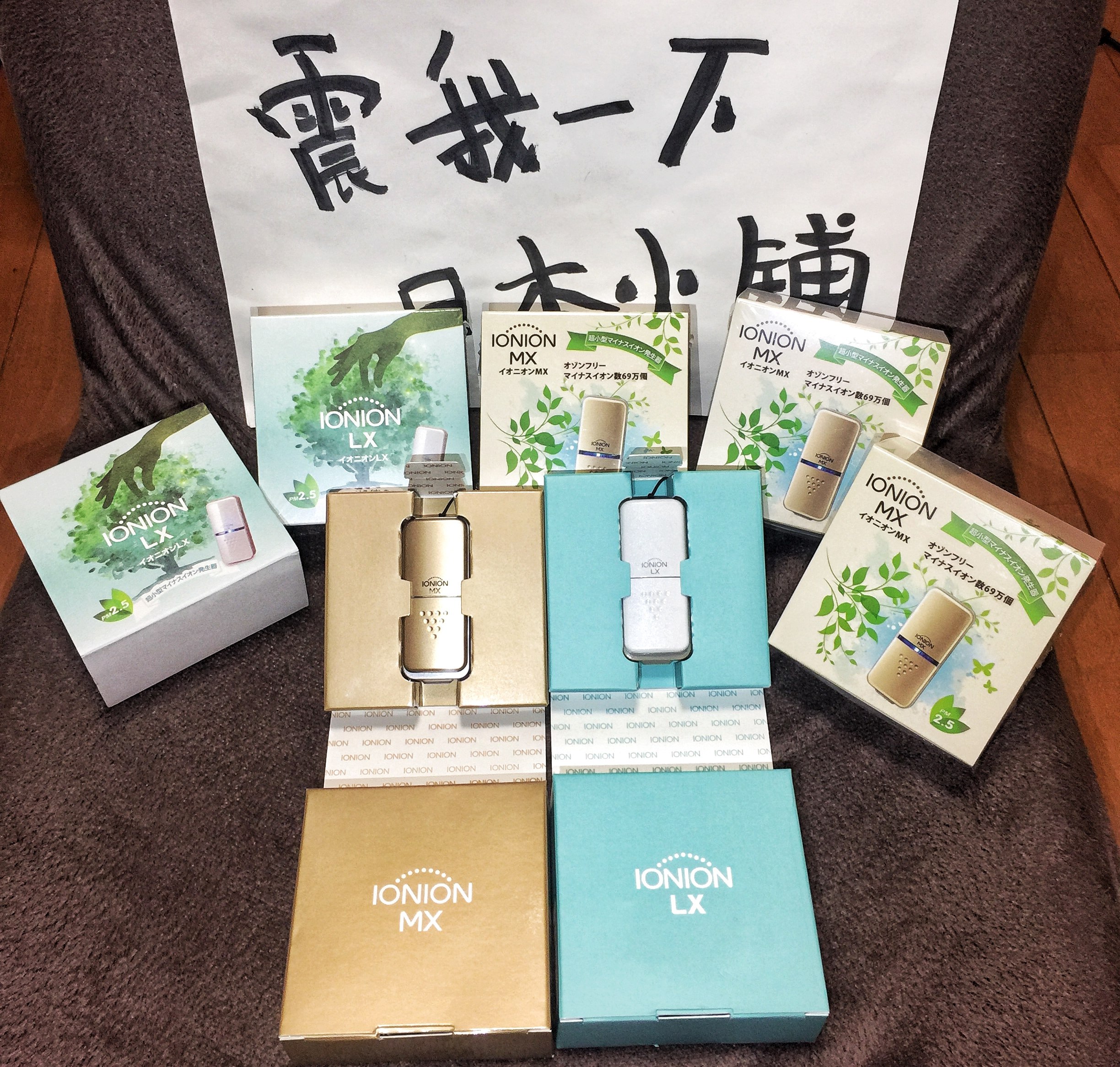 日本直邮怡奥恩IONION MX随身负离子甲醛空气净化器除雾霾二手烟