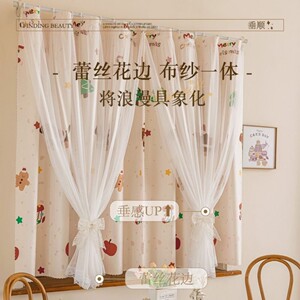 清新小碎花免打孔窗帘双层布纱一体奶油风客厅卧室飘窗隔断法式
