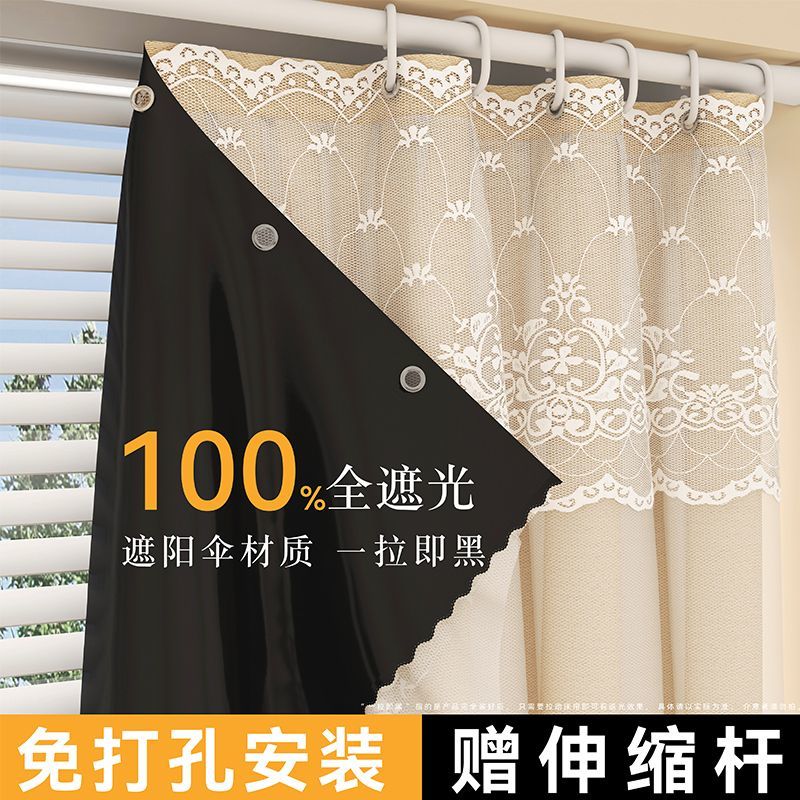 法式轻奢纱帘一体奶油风窗帘