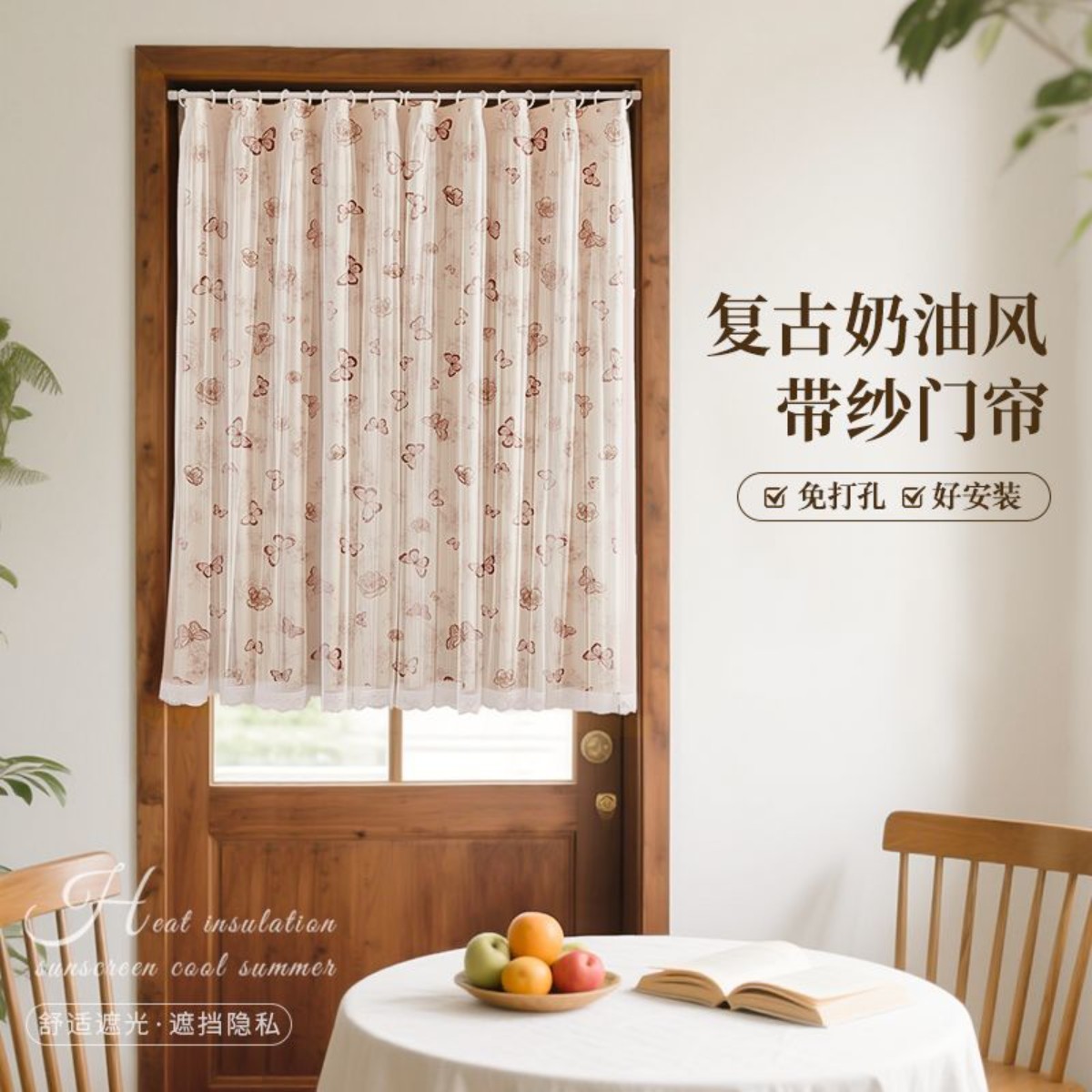 窗帘遮光帘纱一体双层飘窗客厅印花现代简约儿童房女孩透气款门帘